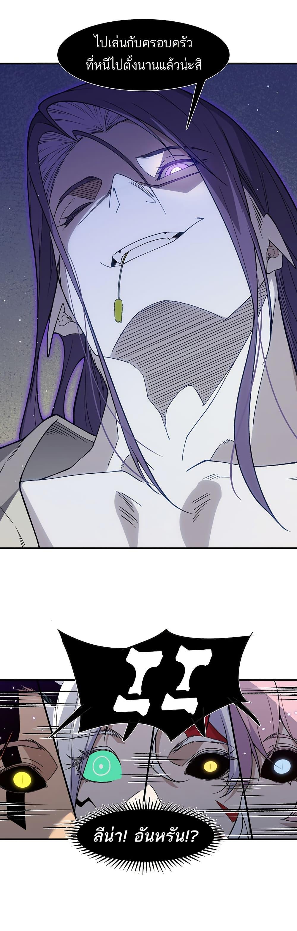 Manga-lc-com อ่านมังงะ อ่านการ์ตูน ออนไลน์ ฟรี Demonic Evolution ตอนที่ 1 2 3 4 5 6 7 8 9 10 11 12 13 14 ฟรี ไม่มีโฆษณา Manga-lc - อ่าน มังงะ อ่าน การ์ตูน ออนไลน์ อ่านมังงะ ฟรี