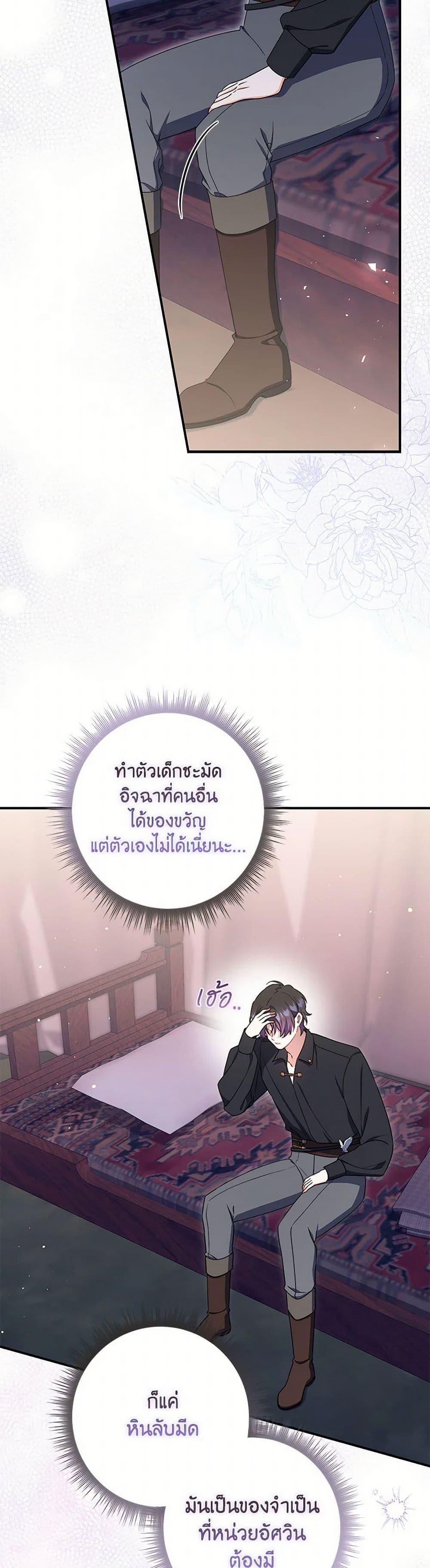 Manga-lc-com อ่านมังงะ อ่านการ์ตูน ออนไลน์ ฟรี I Listened to My Husband and Brought In a Lover ตอนที่ 1 2 3 4 5 6 7 8 9 10 11 12 13 14 ฟรี ไม่มีโฆษณา Manga-lc - อ่าน มังงะ อ่าน การ์ตูน ออนไลน์ อ่านมังงะ ฟรี