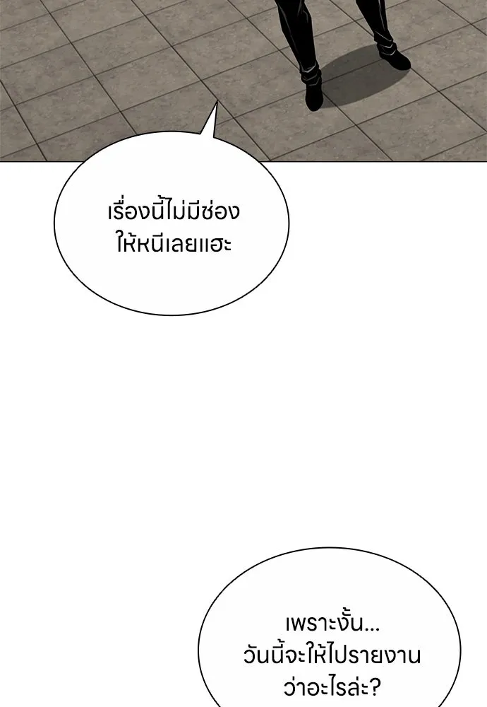 อัยการสายโหด ตอนที่ 9 รูปที่ 14