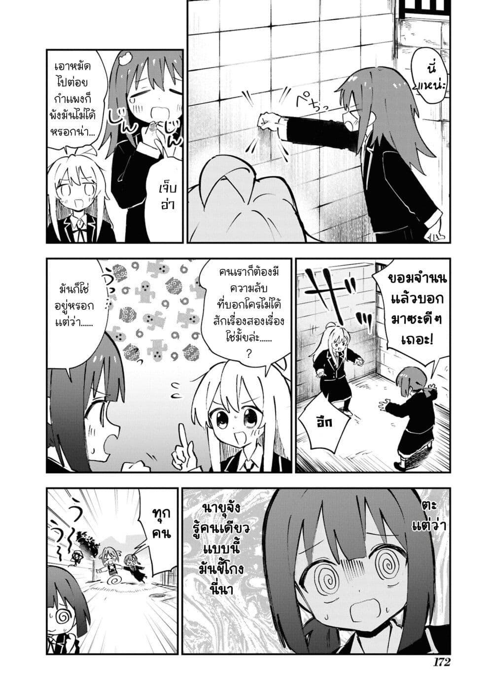 Manga-lc-com อ่านมังงะ อ่านการ์ตูน ออนไลน์ ฟรี Onii-chan wa Oshimai! Koushiki Anthology Comic ตอนที่ 1 2 3 4 5 6 7 8 9 10 11 12 13 14 ฟรี ไม่มีโฆษณา Manga-lc - อ่าน มังงะ อ่าน การ์ตูน ออนไลน์ อ่านมังงะ ฟรี