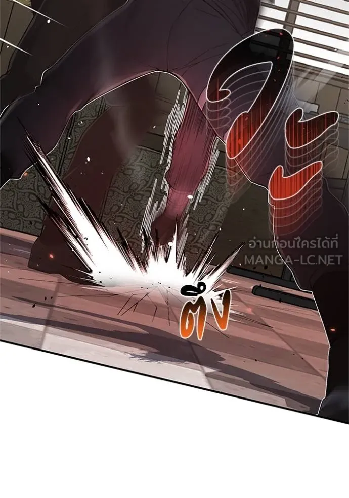 อัจฉริยะนอกคอก ตอนที่ 99 รูปที่ 118