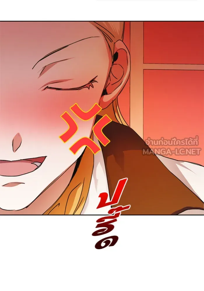ชิงชีวิตพลิกลิขิตชะตา ตอนที่ 20 ก้าวกระโดด รูปที่ 15
