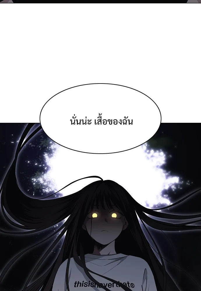 JAKDU ตอนที่ 41 รูปที่ 98