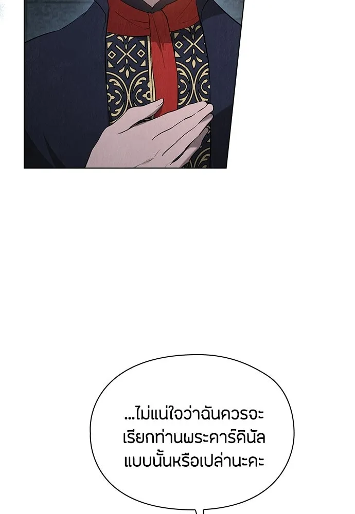 ลูกสาวตัวปลอมของท่านดยุก ตอนที่ 49 (ครึ่งแรก) รูปที่ 82