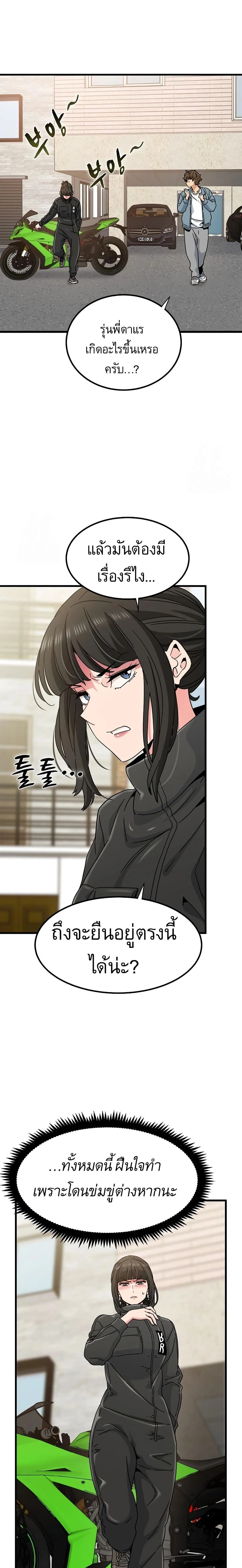 Doujin-Lc- อ่าน โดจิน มังฮวา เกาหลี ญี่ปุ่น จีน แปลไทย The Turning Point จุดเปลี่ยน ตอนที่ 1 2 3 4 5 6 7 8 9 10 11 12 13 14 ฟรี ไม่มีโฆษณา อ่าน โดจิน Manhwa เกาหลี ญี่ปุ่น จีน เรามีครบ คัดมาให้เน้นๆ โดจิน 18+ รับประกันความฟินโดย  Doujin Lc
