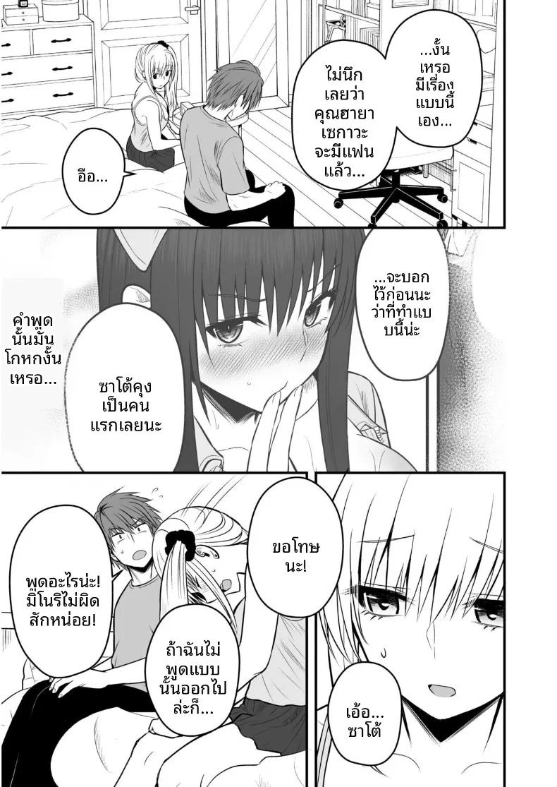 Doujin-Lc- อ่าน โดจิน มังฮวา เกาหลี ญี่ปุ่น จีน แปลไทย เเฟนสาวตัวจริง (Monaka Coji, Hijiribashi Ran) ตอนที่ 1 2 3 4 5 6 7 8 9 10 11 12 13 14 ฟรี ไม่มีโฆษณา อ่าน โดจิน Manhwa เกาหลี ญี่ปุ่น จีน เรามีครบ คัดมาให้เน้นๆ โดจิน 18+ รับประกันความฟินโดย  Doujin Lc