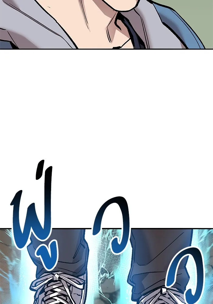 ยอดคนเลเวลทะลุ ตอนที่ 43 วิทยายุทธ์ (8) รูปที่ 34