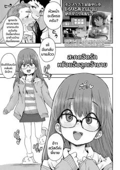 Doujin-Lc- อ่าน โดจิน มังฮวา เกาหลี ญี่ปุ่น จีน แปลไทย ของดีของหนุ่มที่ดูธรรมดา ตอนที่ 1 2 3 4 5 6 7 8 9 10 11 12 13 14 ฟรี ไม่มีโฆษณา อ่าน โดจิน Manhwa เกาหลี ญี่ปุ่น จีน เรามีครบ คัดมาให้เน้นๆ โดจิน 18+ รับประกันความฟินโดย  Doujin Lc