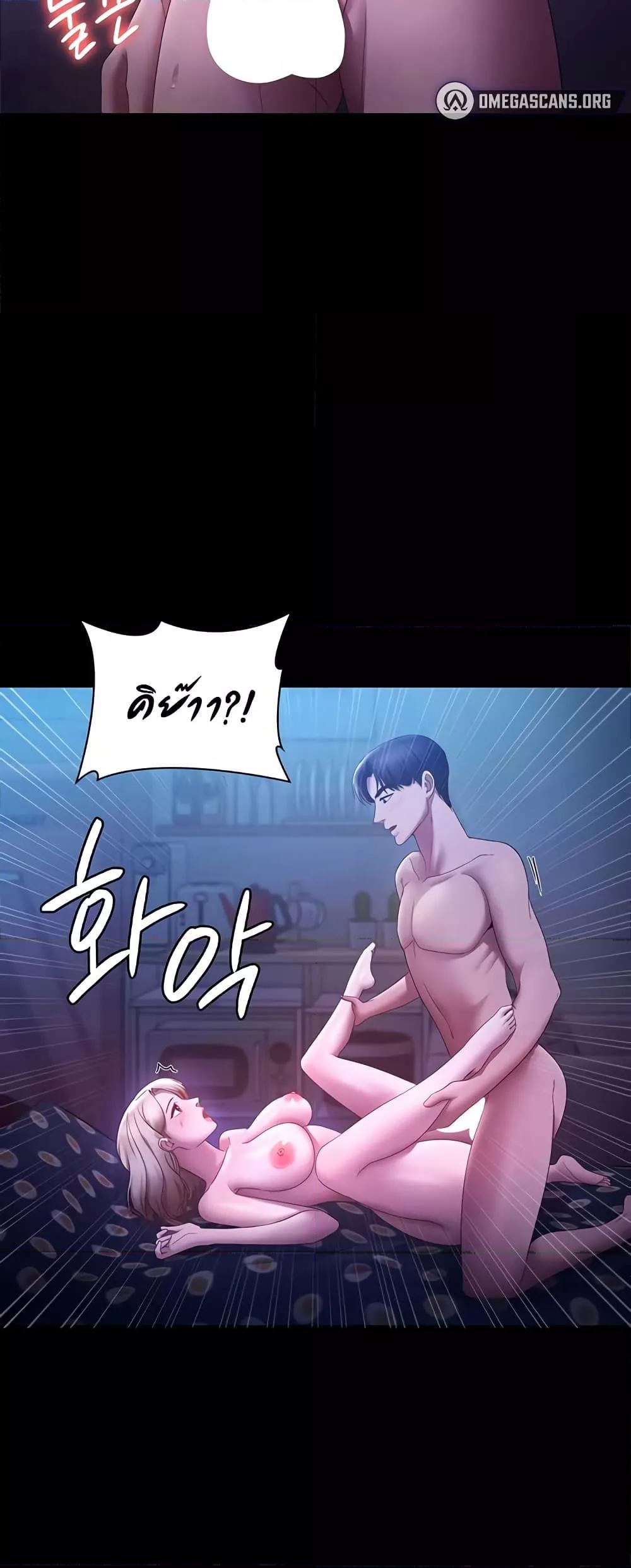 Doujin-Lc- อ่าน โดจิน มังฮวา เกาหลี ญี่ปุ่น จีน แปลไทย The Chairman’s Wife ตอนที่ 1 2 3 4 5 6 7 8 9 10 11 12 13 14 ฟรี ไม่มีโฆษณา อ่าน โดจิน Manhwa เกาหลี ญี่ปุ่น จีน เรามีครบ คัดมาให้เน้นๆ โดจิน 18+ รับประกันความฟินโดย  Doujin Lc