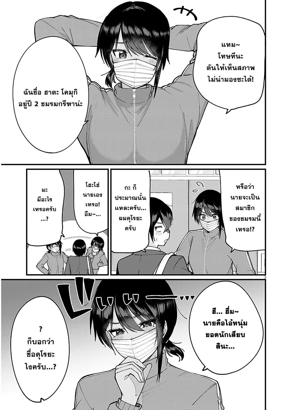 Manga-lc-com อ่านมังงะ อ่านการ์ตูน ออนไลน์ ฟรี Asobinin na Shoujo-tachi wa Kyou mo Houkago Yatteiru ตอนที่ 1 2 3 4 5 6 7 8 9 10 11 12 13 14 ฟรี ไม่มีโฆษณา Manga-lc - อ่าน มังงะ อ่าน การ์ตูน ออนไลน์ อ่านมังงะ ฟรี