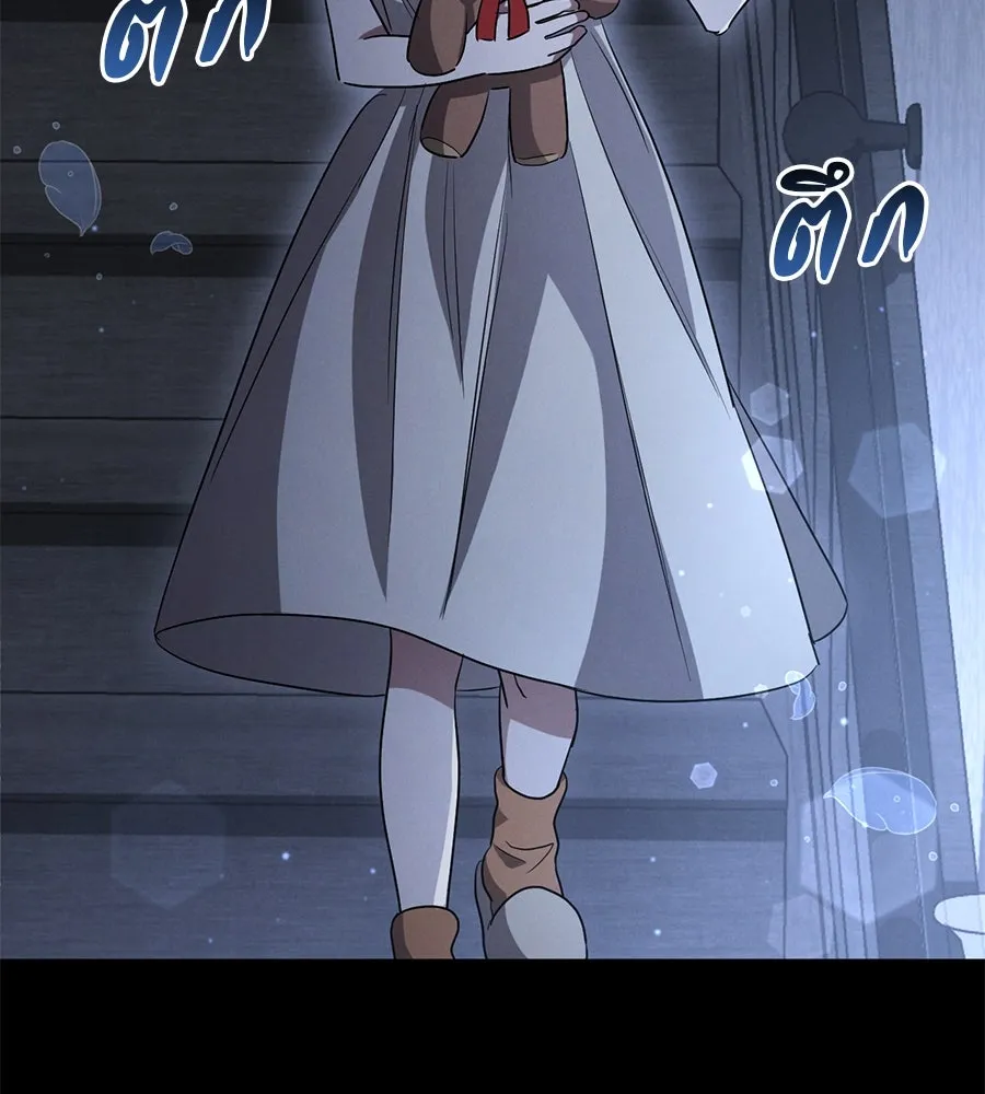 เรือนจำรัก ตอนที่ 10 รูปที่ 100