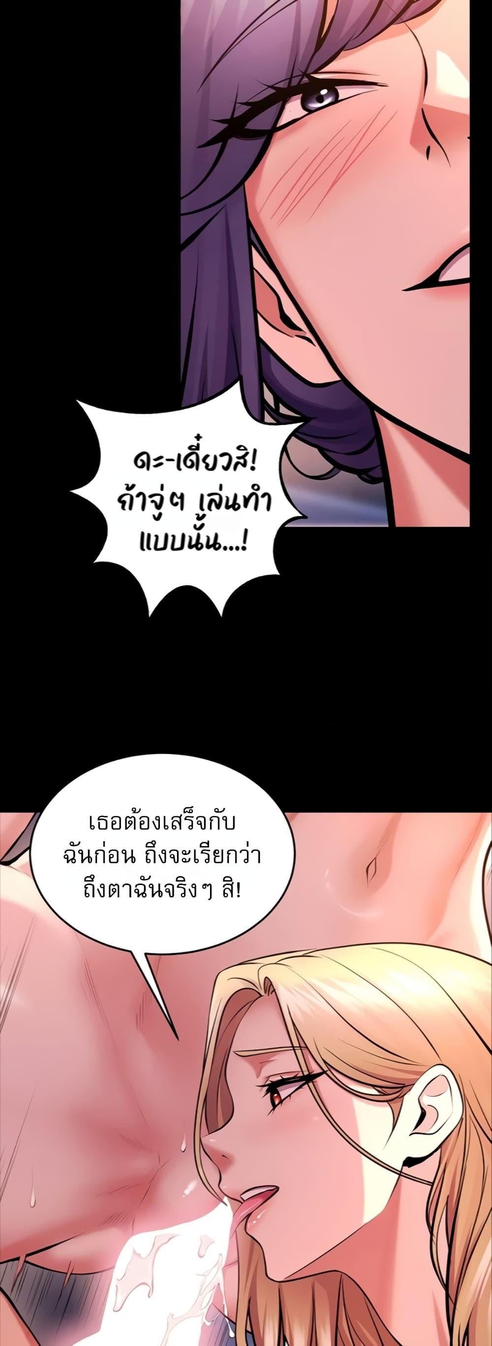 Doujin-Lc- อ่าน โดจิน มังฮวา เกาหลี ญี่ปุ่น จีน แปลไทย Prison Revenge ตอนที่ 1 2 3 4 5 6 7 8 9 10 11 12 13 14 ฟรี ไม่มีโฆษณา อ่าน โดจิน Manhwa เกาหลี ญี่ปุ่น จีน เรามีครบ คัดมาให้เน้นๆ โดจิน 18+ รับประกันความฟินโดย  Doujin Lc