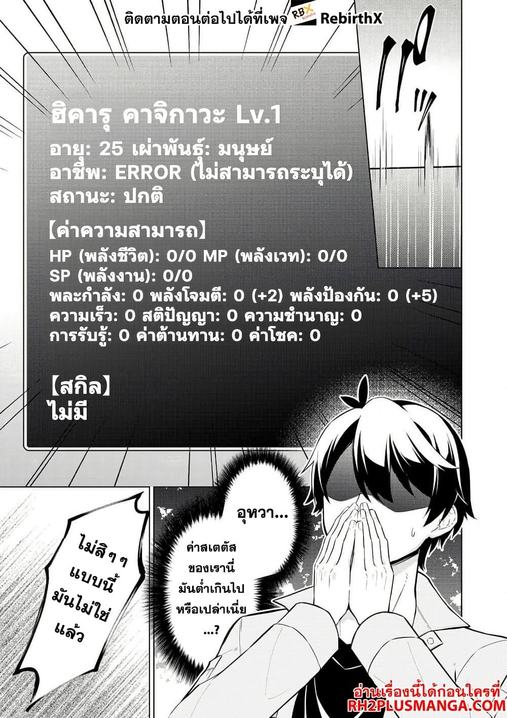 Manga-lc-com อ่านมังงะ อ่านการ์ตูน ออนไลน์ ฟรี Skill Nee Yo Sonna mon! ~Fuguusha-tachi no Sainou Kaika~ ตอนที่ 1 2 3 4 5 6 7 8 9 10 11 12 13 14 ฟรี ไม่มีโฆษณา Manga-lc - อ่าน มังงะ อ่าน การ์ตูน ออนไลน์ อ่านมังงะ ฟรี