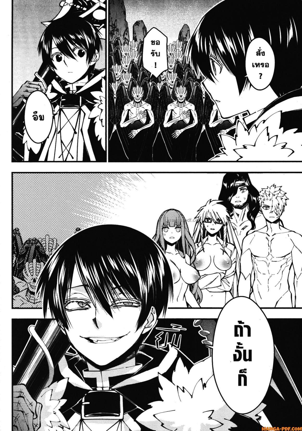 Manga-lc-com อ่านมังงะ อ่านการ์ตูน ออนไลน์ ฟรี Fukushuu o Koinegau Saikyou Yuusha wa, Yami no Chikara de Senmetsu Musou Suru ตอนที่ 1 2 3 4 5 6 7 8 9 10 11 12 13 14 ฟรี ไม่มีโฆษณา Manga-lc - อ่าน มังงะ อ่าน การ์ตูน ออนไลน์ อ่านมังงะ ฟรี