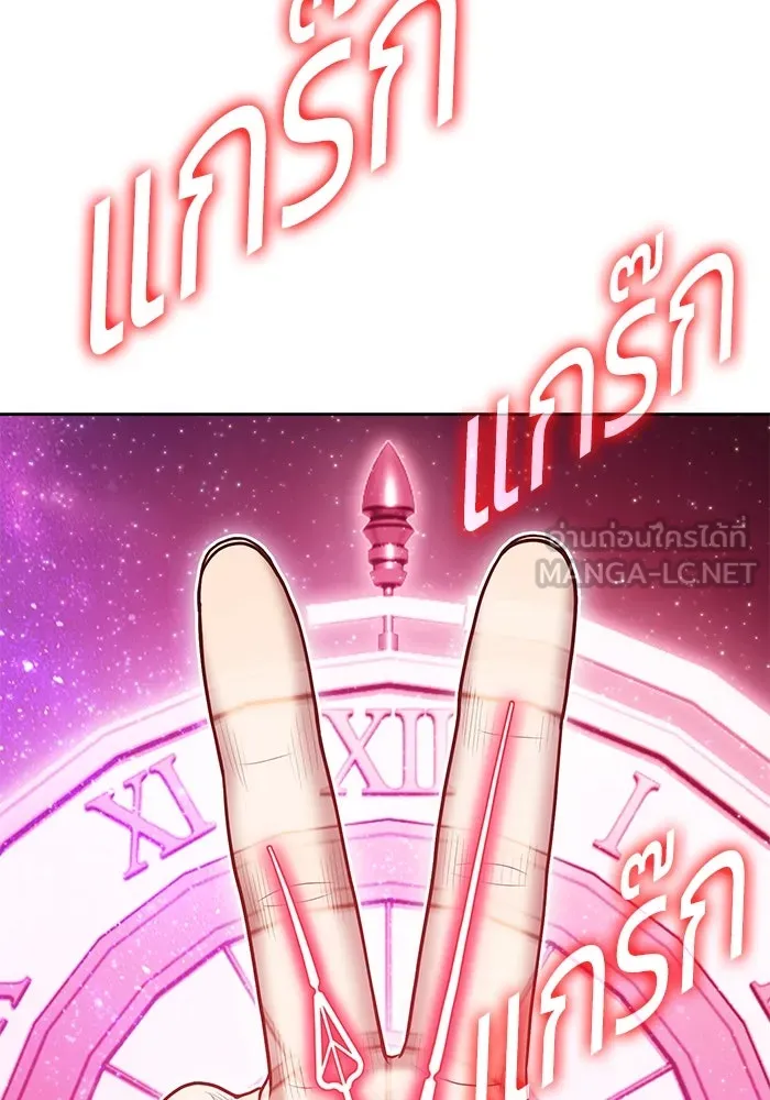 +99 ท่อนไม้พร้อมบวก ตอนที่ 81 รูปที่ 441