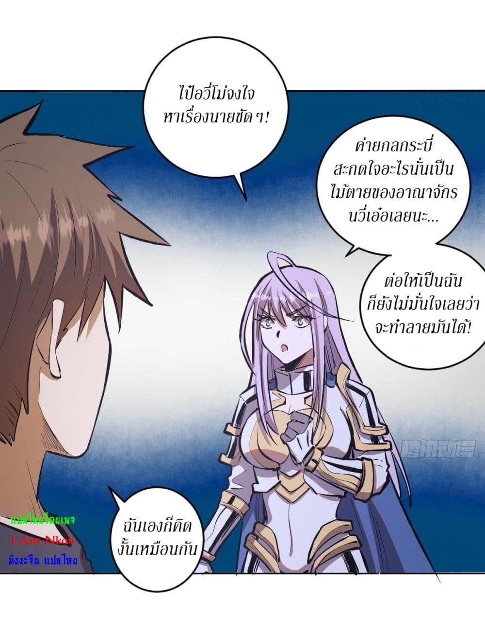 Manga-lc-com อ่านมังงะ อ่านการ์ตูน ออนไลน์ ฟรี King star emperor ตอนที่ 1 2 3 4 5 6 7 8 9 10 11 12 13 14 ฟรี ไม่มีโฆษณา Manga-lc - อ่าน มังงะ อ่าน การ์ตูน ออนไลน์ อ่านมังงะ ฟรี