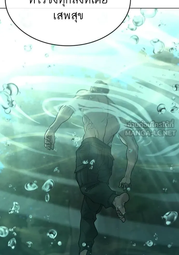 reality ตอนที่ 170 รูปที่ 17