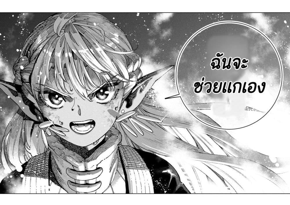 Manga-lc-com อ่านมังงะ อ่านการ์ตูน ออนไลน์ ฟรี Maryoku Kare no Dark Elf ตอนที่ 1 2 3 4 5 6 7 8 9 10 11 12 13 14 ฟรี ไม่มีโฆษณา Manga-lc - อ่าน มังงะ อ่าน การ์ตูน ออนไลน์ อ่านมังงะ ฟรี