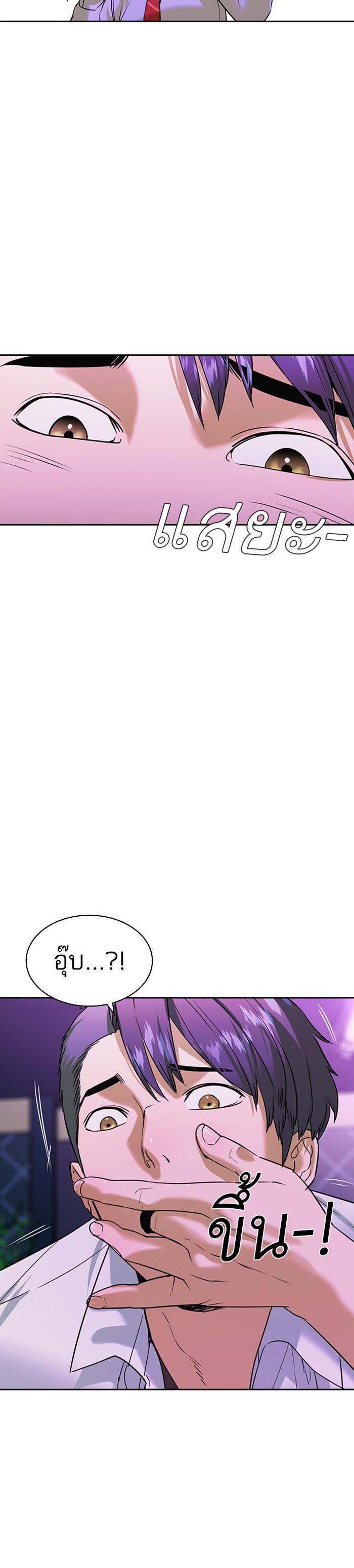 Manga-lc-com อ่านมังงะ อ่านการ์ตูน ออนไลน์ ฟรี The World Is Money and Power กลโกงโลกพนัน ตอนที่ 1 2 3 4 5 6 7 8 9 10 11 12 13 14 ฟรี ไม่มีโฆษณา Manga-lc - อ่าน มังงะ อ่าน การ์ตูน ออนไลน์ อ่านมังงะ ฟรี