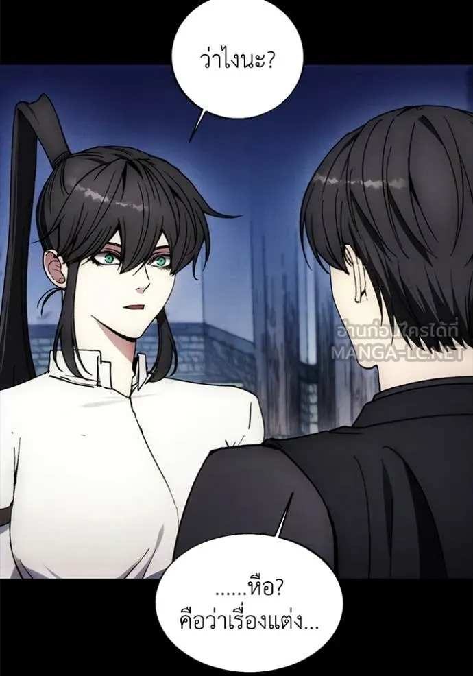 ศึกชิงบัลลังก์เทพเจ้ ตอนที่ 199 รูปที่ 18