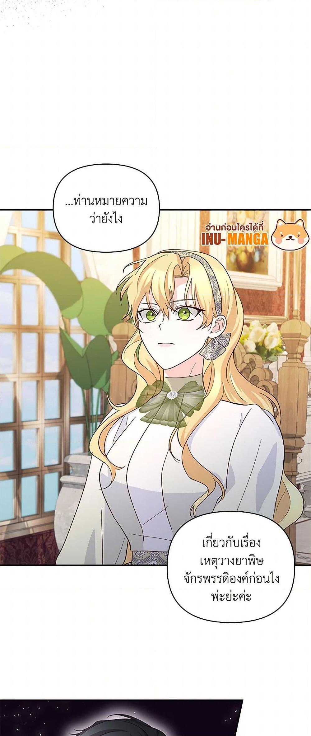 Manga-lc-com อ่านมังงะ อ่านการ์ตูน ออนไลน์ ฟรี Once Married ตอนที่ 1 2 3 4 5 6 7 8 9 10 11 12 13 14 ฟรี ไม่มีโฆษณา Manga-lc - อ่าน มังงะ อ่าน การ์ตูน ออนไลน์ อ่านมังงะ ฟรี