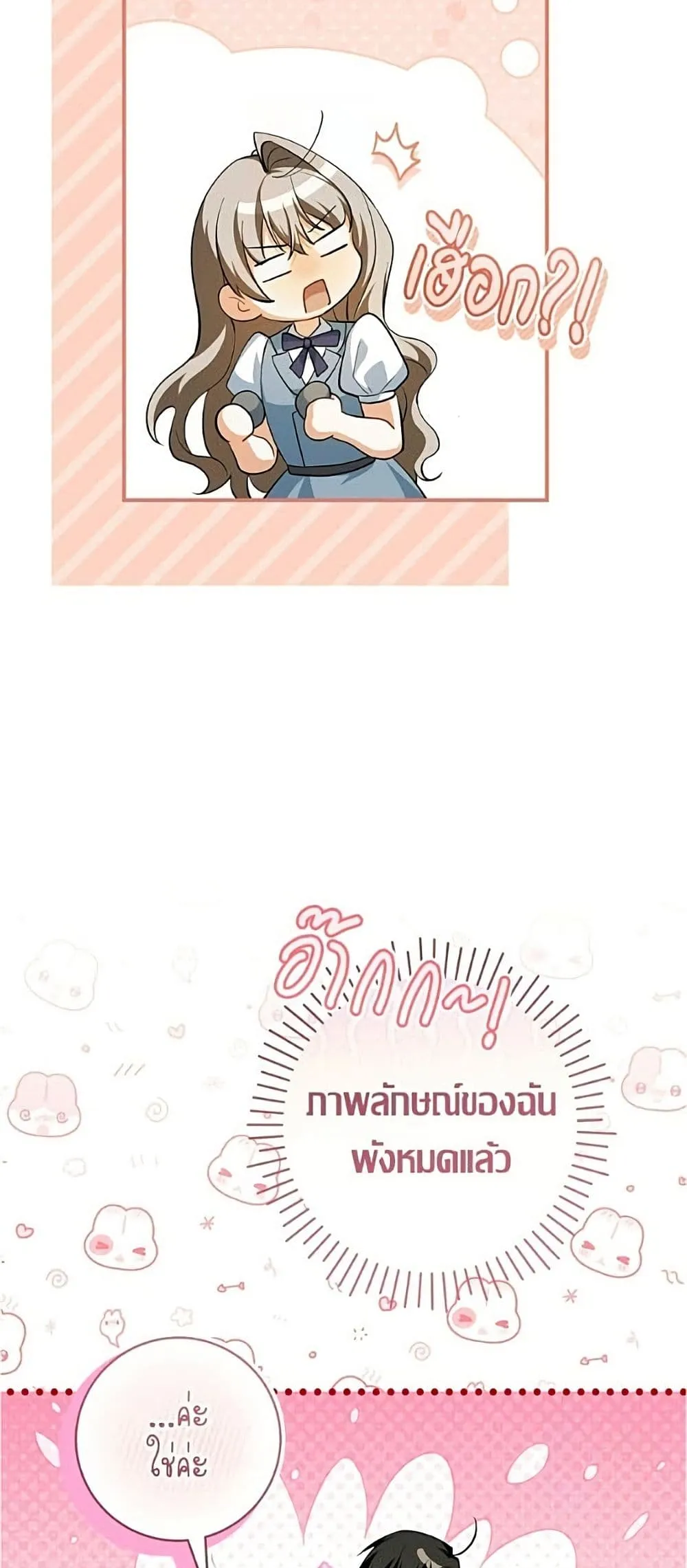 Manga-lc-com อ่านมังงะ อ่านการ์ตูน ออนไลน์ ฟรี All I Want is My Dream Home – โครงการมีสามีแถมฟรีบ้านในฝัน ตอนที่ 1 2 3 4 5 6 7 8 9 10 11 12 13 14 ฟรี ไม่มีโฆษณา Manga-lc - อ่าน มังงะ อ่าน การ์ตูน ออนไลน์ อ่านมังงะ ฟรี