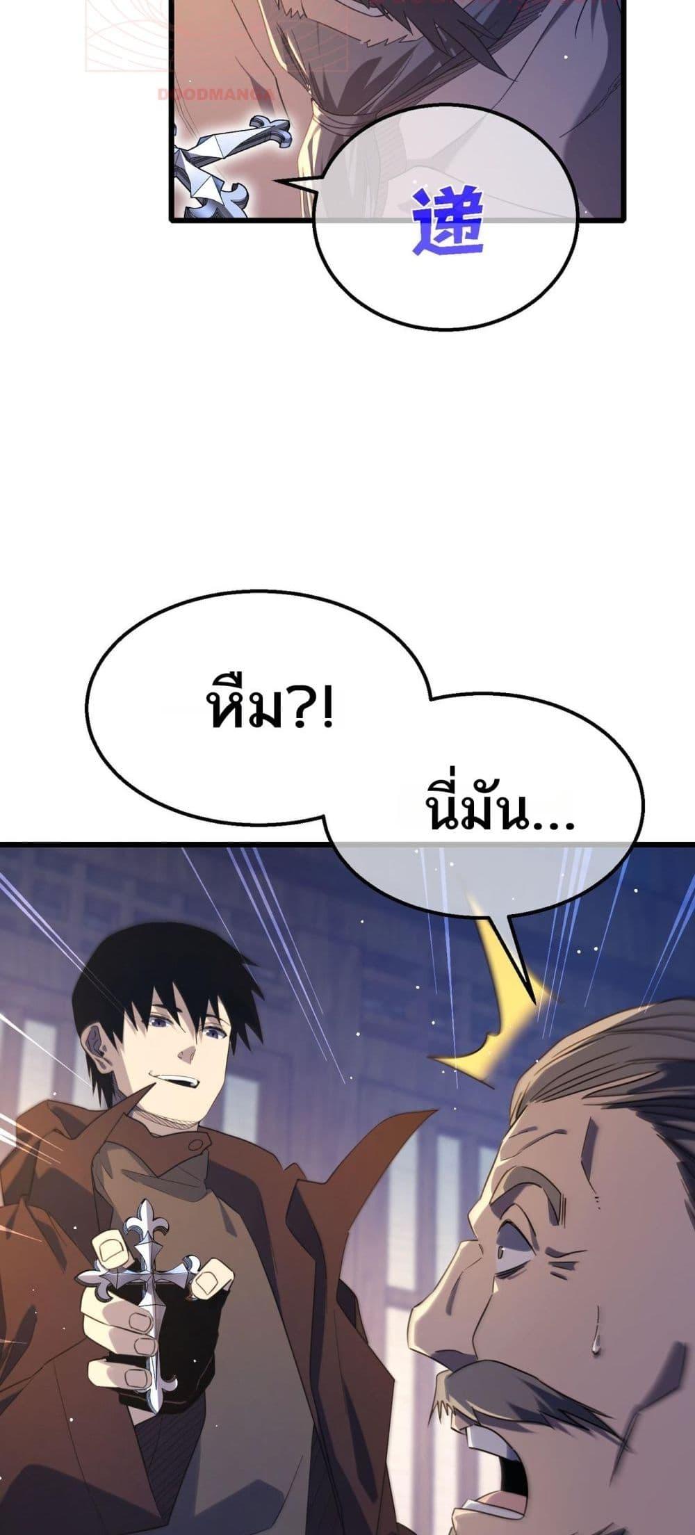 Manga-lc-com อ่านมังงะ อ่านการ์ตูน ออนไลน์ ฟรี MyPassiveSkil ตอนที่ 1 2 3 4 5 6 7 8 9 10 11 12 13 14 ฟรี ไม่มีโฆษณา Manga-lc - อ่าน มังงะ อ่าน การ์ตูน ออนไลน์ อ่านมังงะ ฟรี