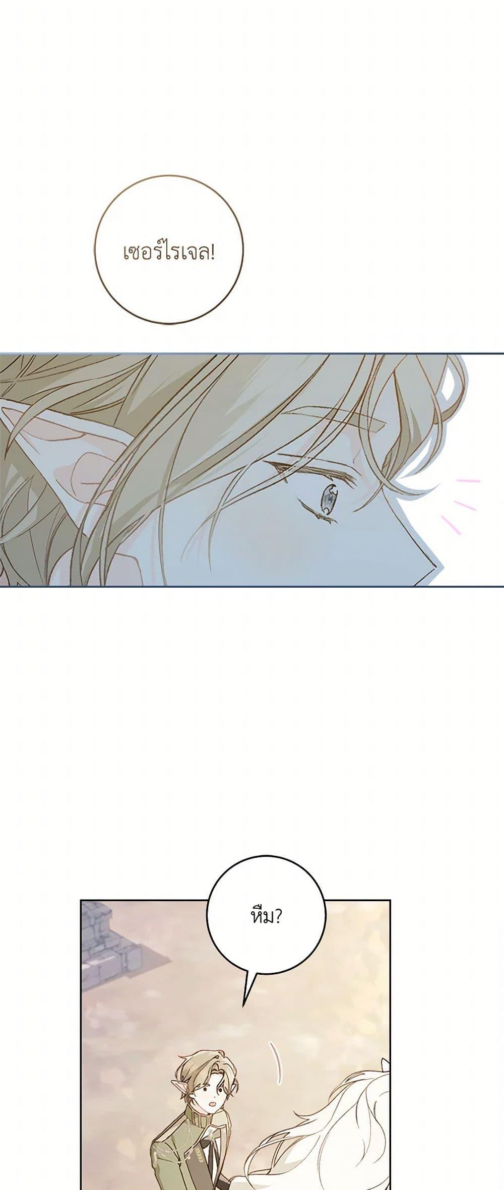 Manga-lc-com อ่านมังงะ อ่านการ์ตูน ออนไลน์ ฟรี My Farm by the Palace ตอนที่ 1 2 3 4 5 6 7 8 9 10 11 12 13 14 ฟรี ไม่มีโฆษณา Manga-lc - อ่าน มังงะ อ่าน การ์ตูน ออนไลน์ อ่านมังงะ ฟรี