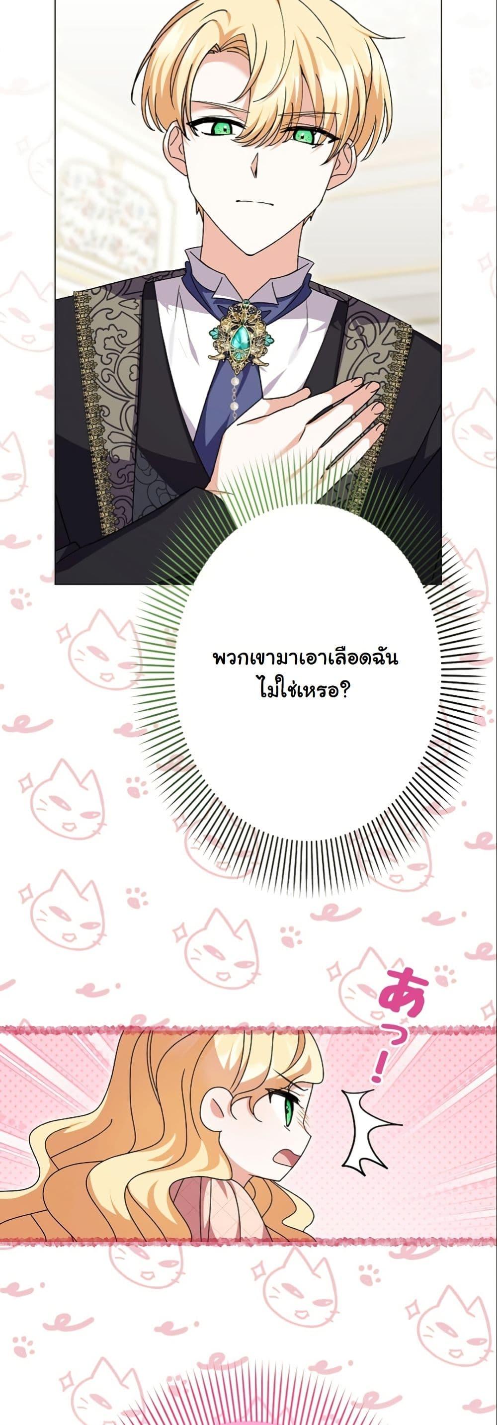 Manga-lc-com อ่านมังงะ อ่านการ์ตูน ออนไลน์ ฟรี I Became a Human’s Daughter ตอนที่ 1 2 3 4 5 6 7 8 9 10 11 12 13 14 ฟรี ไม่มีโฆษณา Manga-lc - อ่าน มังงะ อ่าน การ์ตูน ออนไลน์ อ่านมังงะ ฟรี