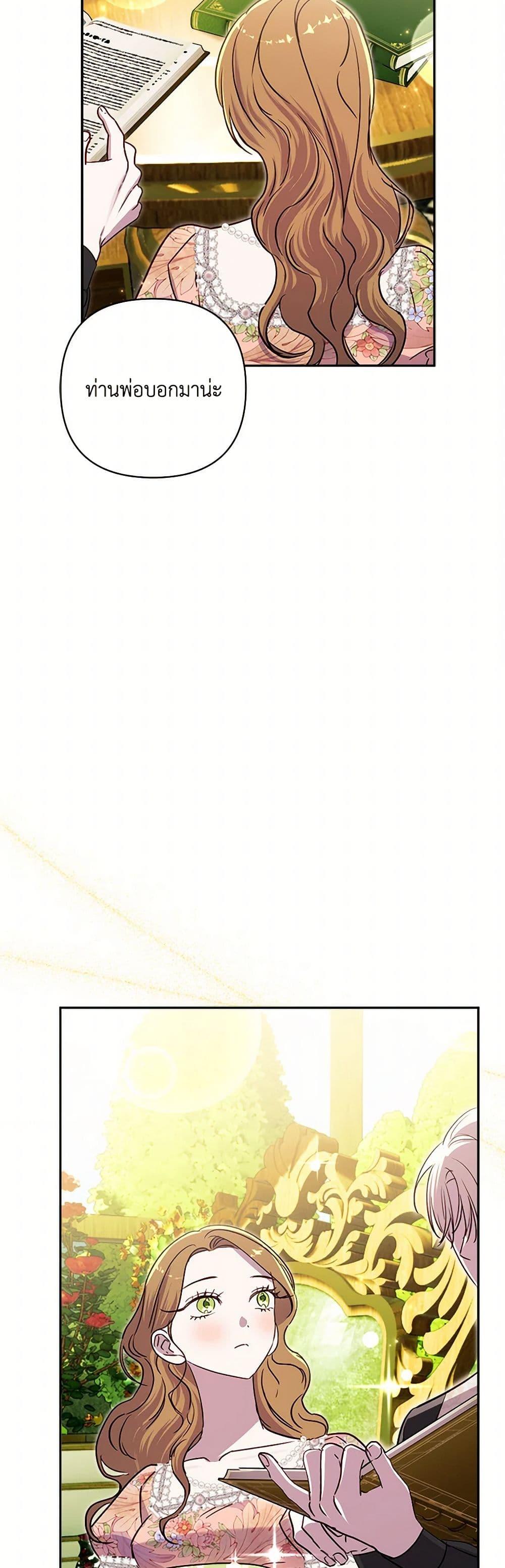 Manga-lc-com อ่านมังงะ อ่านการ์ตูน ออนไลน์ ฟรี I Failed to Divorce My Husband ตอนที่ 1 2 3 4 5 6 7 8 9 10 11 12 13 14 ฟรี ไม่มีโฆษณา Manga-lc - อ่าน มังงะ อ่าน การ์ตูน ออนไลน์ อ่านมังงะ ฟรี