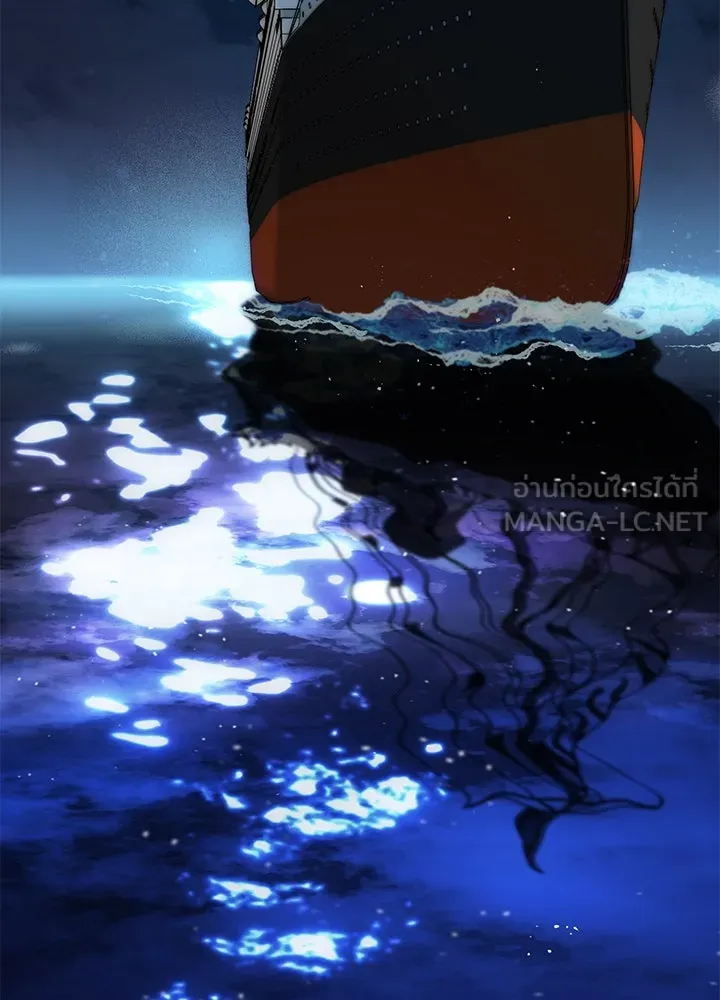 องค์ชายผู้อื้อฉาว ตอนที่ 40 รูปที่ 45