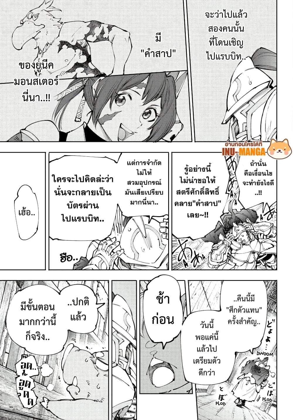 Manga-lc-com อ่านมังงะ อ่านการ์ตูน ออนไลน์ ฟรี Shangri-La Frontier ตอนที่ 1 2 3 4 5 6 7 8 9 10 11 12 13 14 ฟรี ไม่มีโฆษณา Manga-lc - อ่าน มังงะ อ่าน การ์ตูน ออนไลน์ อ่านมังงะ ฟรี
