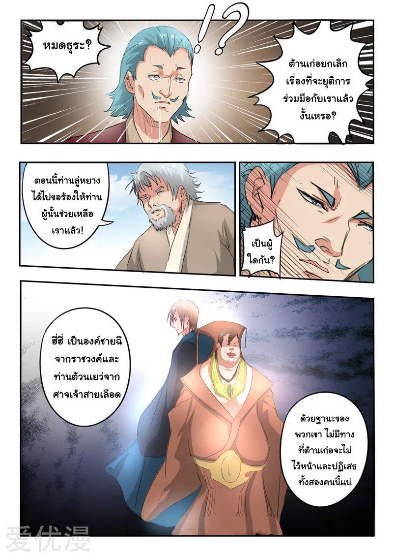 Manga-lc-com อ่านมังงะ อ่านการ์ตูน ออนไลน์ ฟรี Martial Master ตอนที่ 1 2 3 4 5 6 7 8 9 10 11 12 13 14 ฟรี ไม่มีโฆษณา Manga-lc - อ่าน มังงะ อ่าน การ์ตูน ออนไลน์ อ่านมังงะ ฟรี
