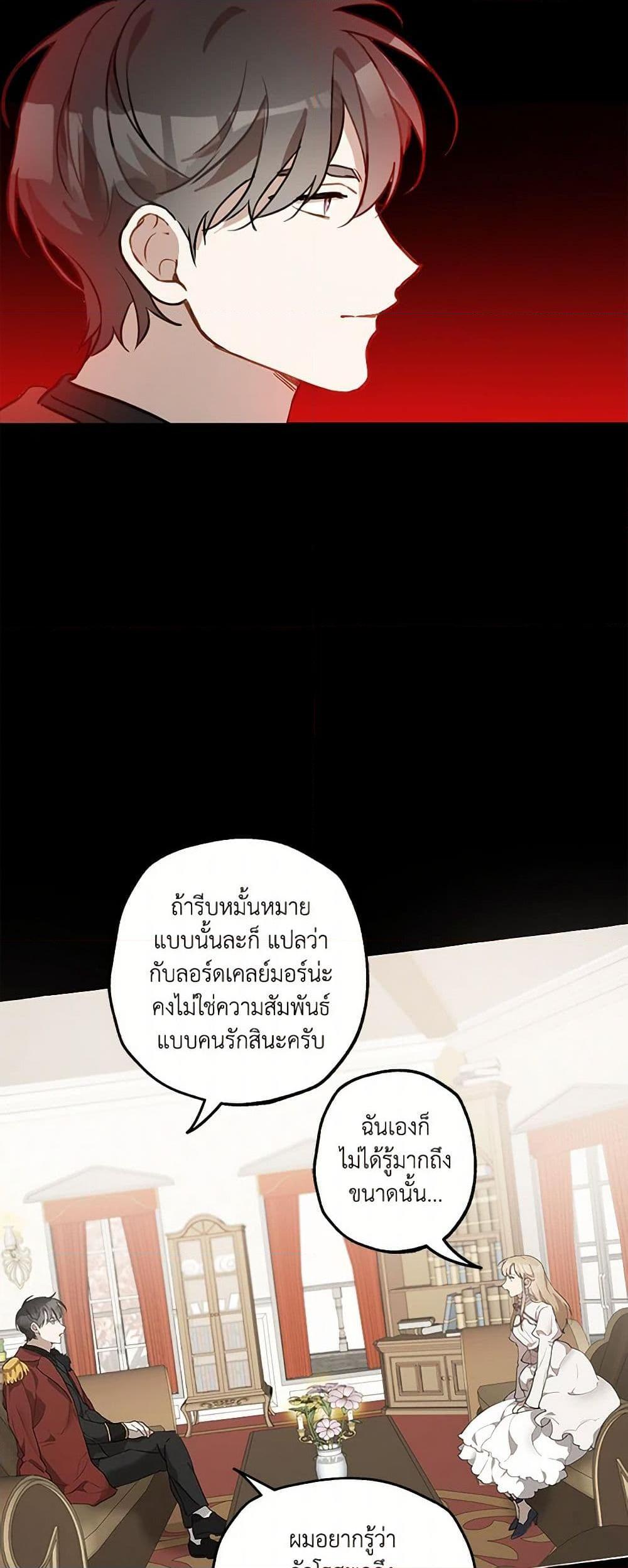 Manga-lc-com อ่านมังงะ อ่านการ์ตูน ออนไลน์ ฟรี It Was All a Mistake ตอนที่ 1 2 3 4 5 6 7 8 9 10 11 12 13 14 ฟรี ไม่มีโฆษณา Manga-lc - อ่าน มังงะ อ่าน การ์ตูน ออนไลน์ อ่านมังงะ ฟรี
