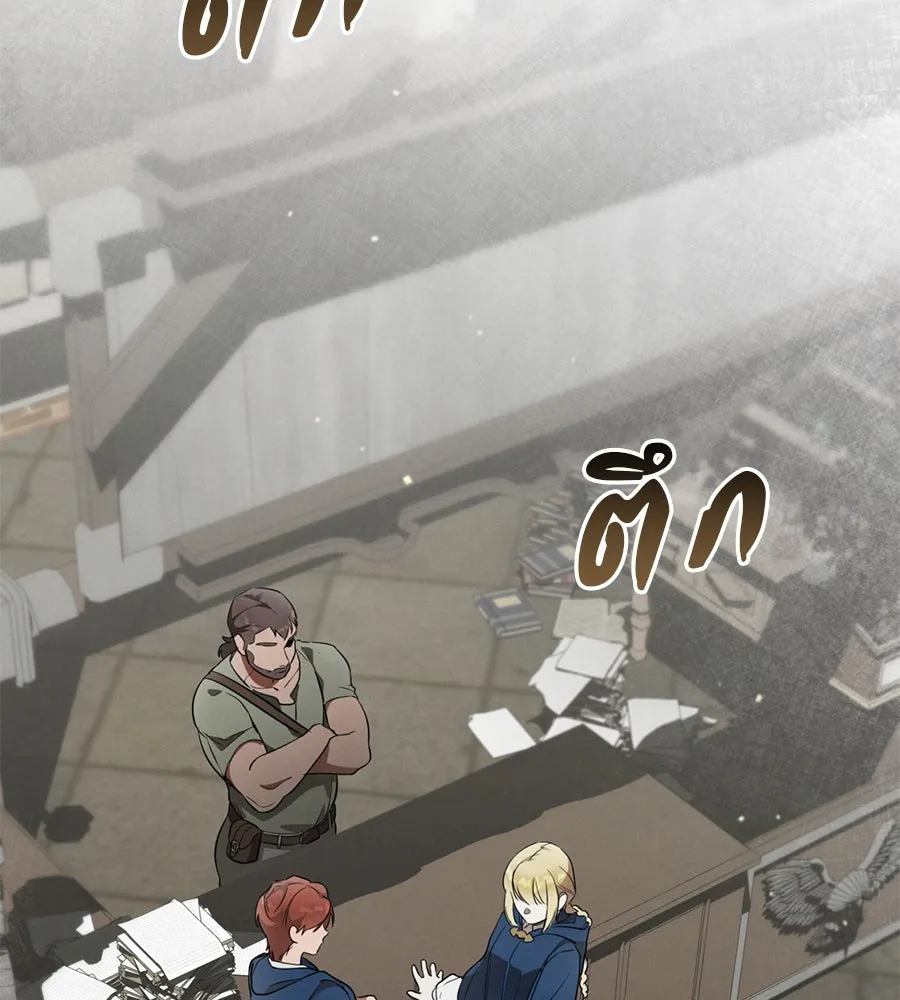 เรือนจำรัก ตอนที่ 2 รูปที่ 139