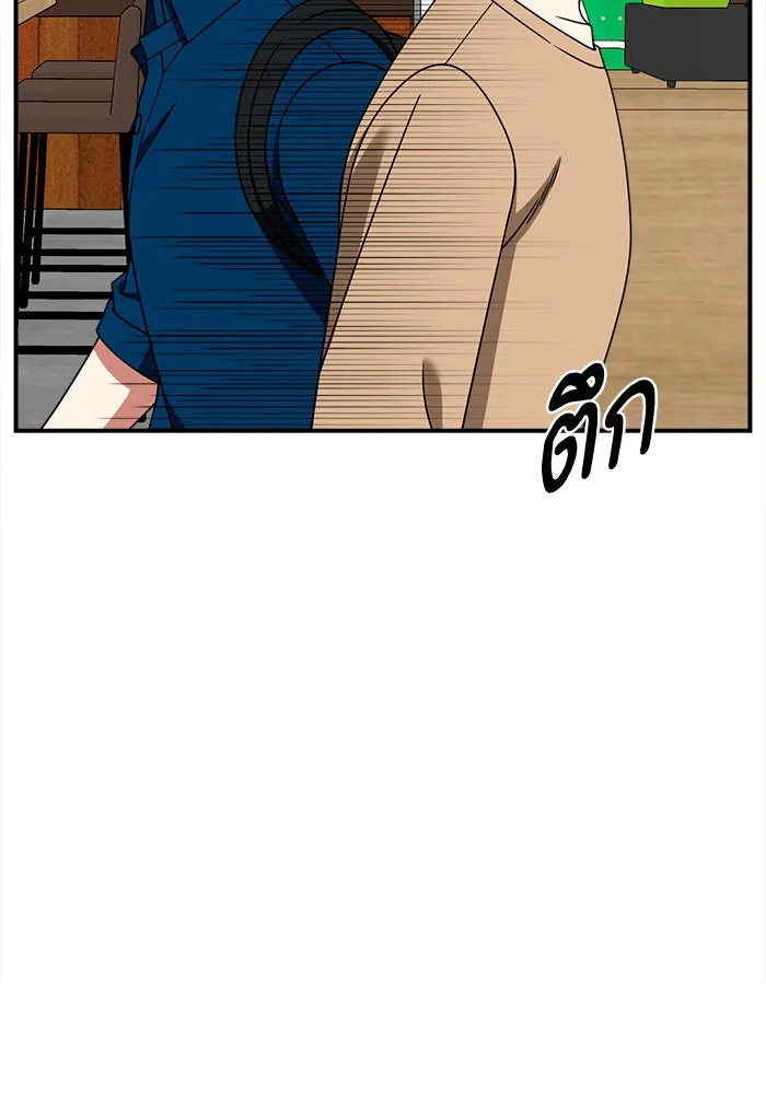 ช่วยเปลี่ยนฉันที ตอนที่ 284. ซีซัน 2 (จบซีซัน) รูปที่ 104