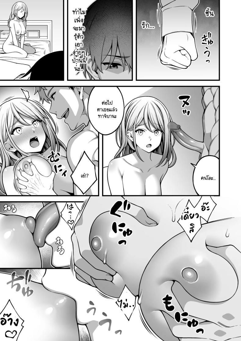 Doujin-Lc- อ่าน โดจิน มังฮวา เกาหลี ญี่ปุ่น จีน แปลไทย ผมที่เป็นคนมืดมนในกลุ่มโดนเพื่อนหนุ่มหัวทองแย่งสาวๆ ที่สนิทไปกินหมด [RefRevo Comic (INAGITA)] Onaji Group no YouCha Yarichin ni Nakaii Onna-tachi o Kuwareru InCha no Boku ตอนที่ 1 2 3 4 5 6 7 8 9 10 11 12 13 14 ฟรี ไม่มีโฆษณา อ่าน โดจิน Manhwa เกาหลี ญี่ปุ่น จีน เรามีครบ คัดมาให้เน้นๆ โดจิน 18+ รับประกันความฟินโดย  Doujin Lc