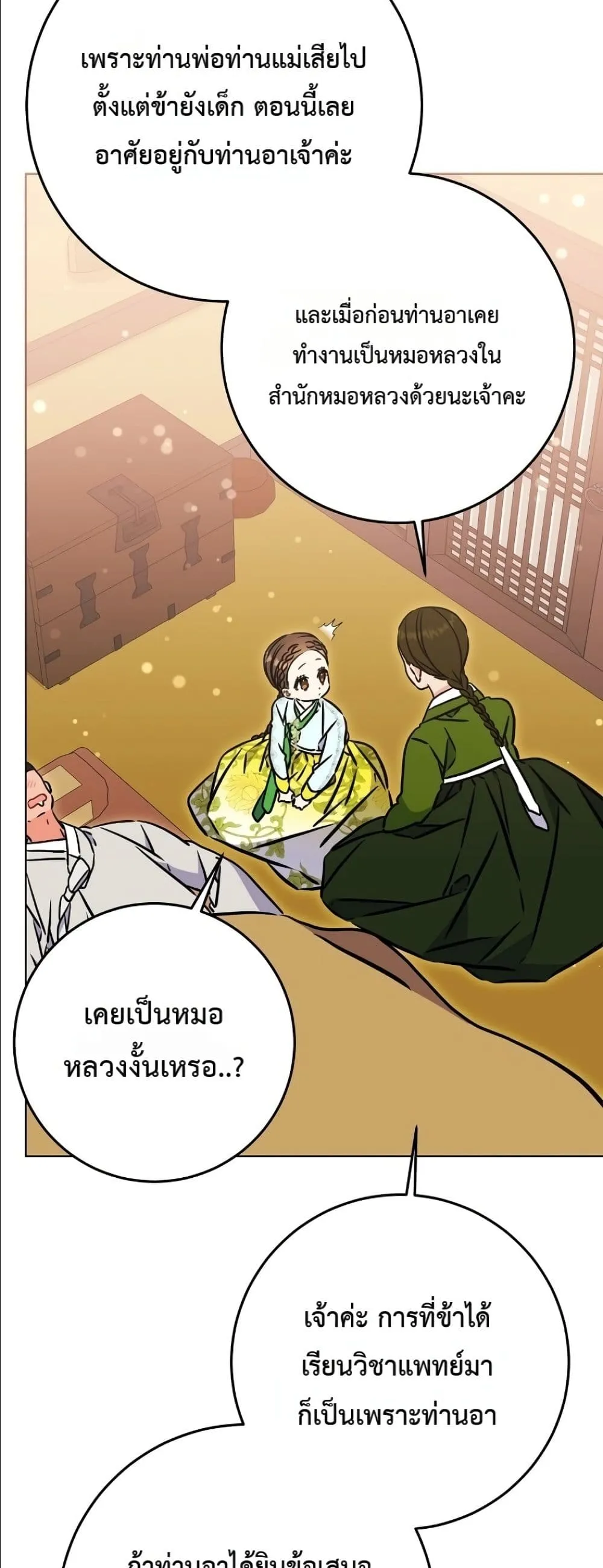 Manga-lc-com อ่านมังงะ อ่านการ์ตูน ออนไลน์ ฟรี The Princess’s Guide to a Perfect Life ตอนที่ 1 2 3 4 5 6 7 8 9 10 11 12 13 14 ฟรี ไม่มีโฆษณา Manga-lc - อ่าน มังงะ อ่าน การ์ตูน ออนไลน์ อ่านมังงะ ฟรี