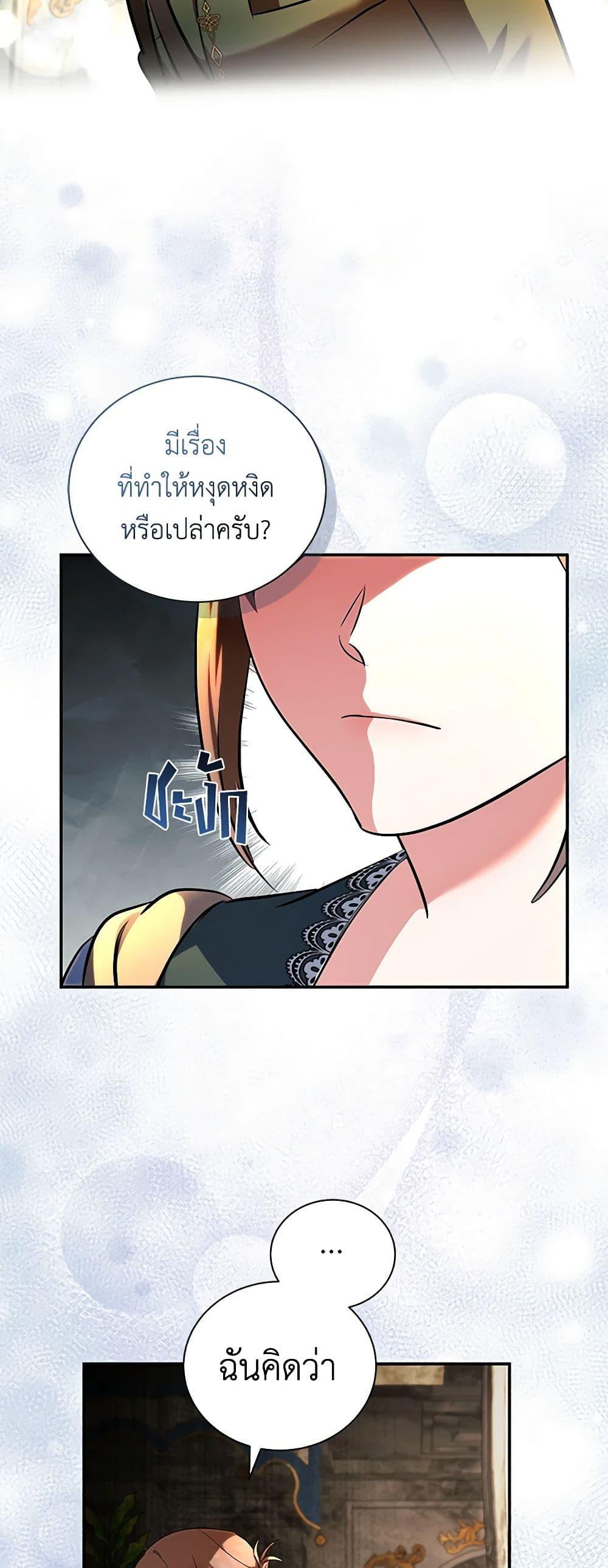 Manga-lc-com อ่านมังงะ อ่านการ์ตูน ออนไลน์ ฟรี The Villainess Lives Again ตอนที่ 1 2 3 4 5 6 7 8 9 10 11 12 13 14 ฟรี ไม่มีโฆษณา Manga-lc - อ่าน มังงะ อ่าน การ์ตูน ออนไลน์ อ่านมังงะ ฟรี