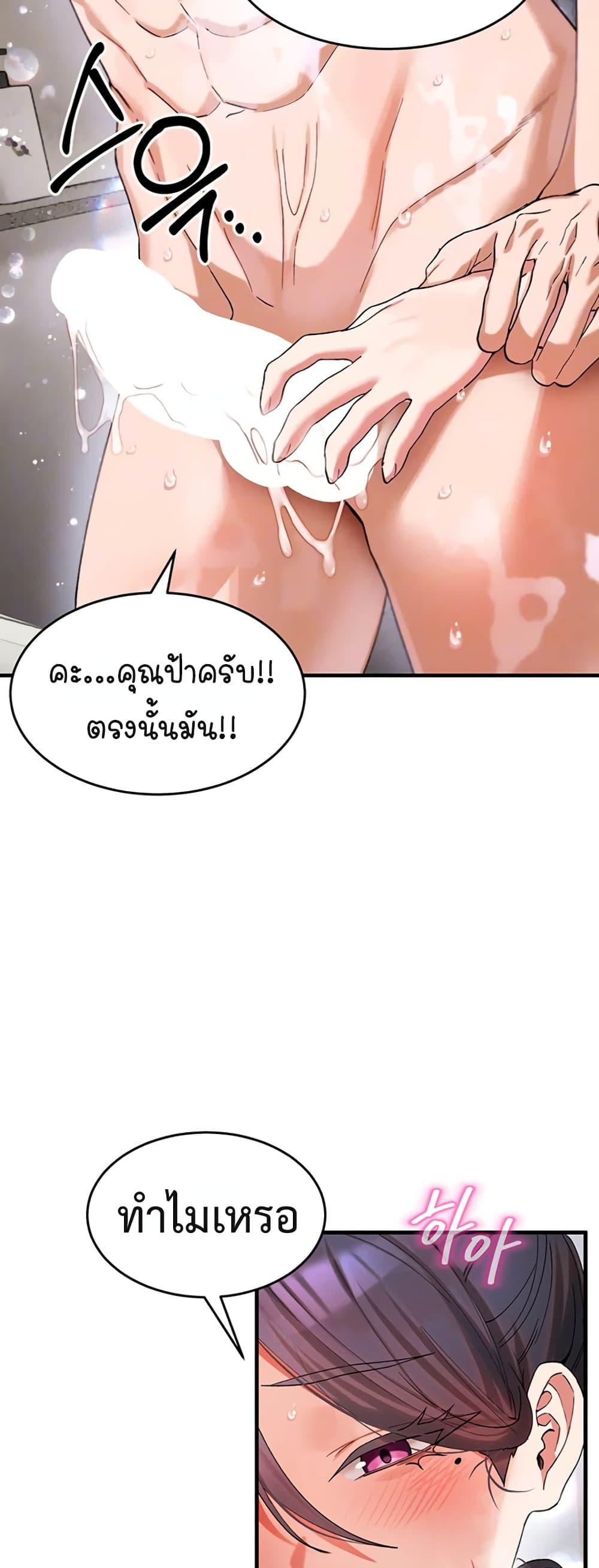 Doujin-Lc- อ่าน โดจิน มังฮวา เกาหลี ญี่ปุ่น จีน แปลไทย I Love You Very Much ตอนที่ 1 2 3 4 5 6 7 8 9 10 11 12 13 14 ฟรี ไม่มีโฆษณา อ่าน โดจิน Manhwa เกาหลี ญี่ปุ่น จีน เรามีครบ คัดมาให้เน้นๆ โดจิน 18+ รับประกันความฟินโดย  Doujin Lc