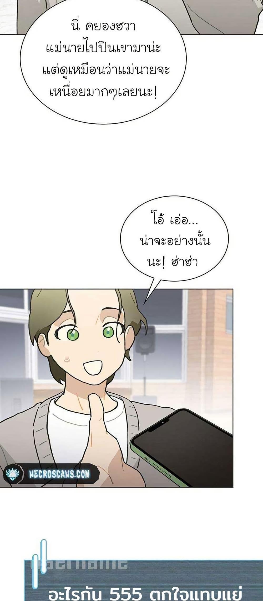 Manga-lc-com อ่านมังงะ อ่านการ์ตูน ออนไลน์ ฟรี Saving the Doomed Idols With My Touch ตอนที่ 1 2 3 4 5 6 7 8 9 10 11 12 13 14 ฟรี ไม่มีโฆษณา Manga-lc - อ่าน มังงะ อ่าน การ์ตูน ออนไลน์ อ่านมังงะ ฟรี