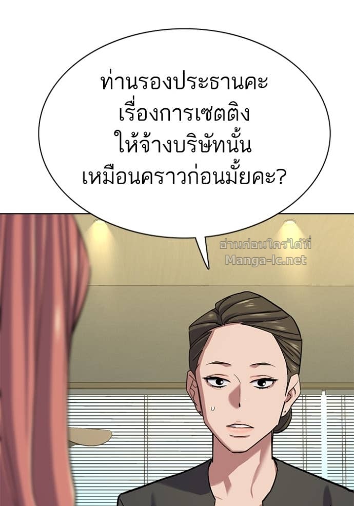 Doujin-Lc- อ่าน โดจิน มังฮวา เกาหลี ญี่ปุ่น จีน แปลไทย Reborn Rich ตอนที่ 1 2 3 4 5 6 7 8 9 10 11 12 13 14 ฟรี ไม่มีโฆษณา อ่าน โดจิน Manhwa เกาหลี ญี่ปุ่น จีน เรามีครบ คัดมาให้เน้นๆ โดจิน 18+ รับประกันความฟินโดย Doujin Lc