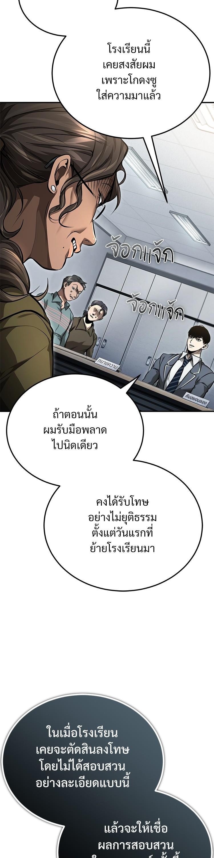 Manga-lc-com อ่านมังงะ อ่านการ์ตูน ออนไลน์ ฟรี Devil Returns To School Days ตอนที่ 1 2 3 4 5 6 7 8 9 10 11 12 13 14 ฟรี ไม่มีโฆษณา Manga-lc - อ่าน มังงะ อ่าน การ์ตูน ออนไลน์ อ่านมังงะ ฟรี