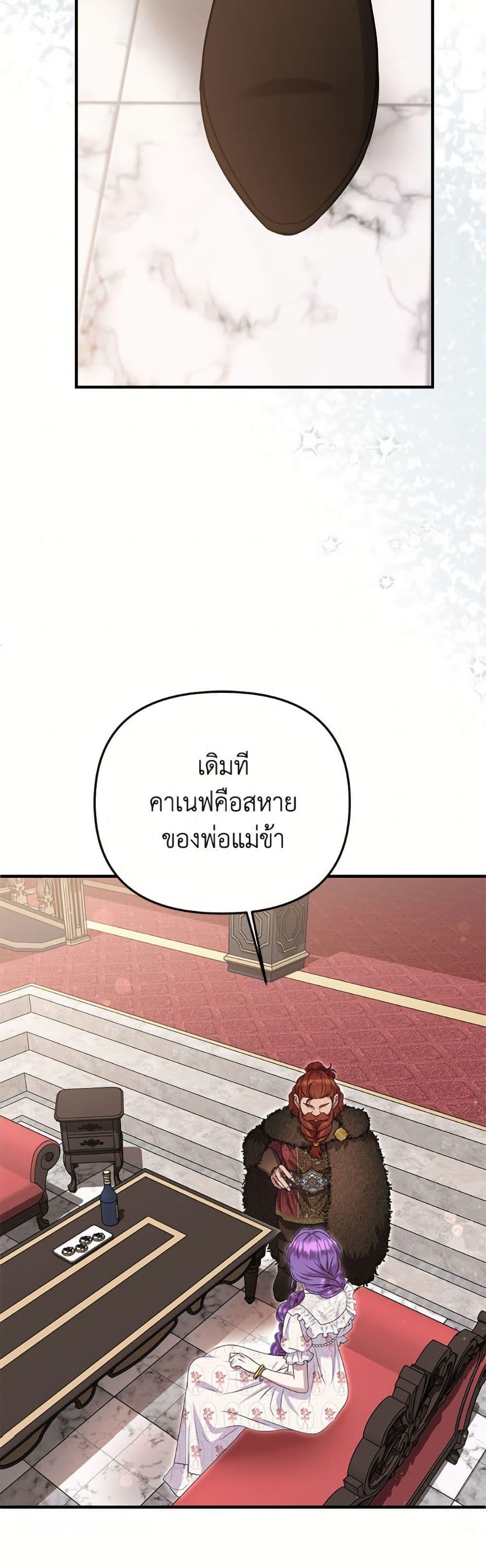 Manga-lc-com อ่านมังงะ อ่านการ์ตูน ออนไลน์ ฟรี Materialistic Princess ตอนที่ 1 2 3 4 5 6 7 8 9 10 11 12 13 14 ฟรี ไม่มีโฆษณา Manga-lc - อ่าน มังงะ อ่าน การ์ตูน ออนไลน์ อ่านมังงะ ฟรี