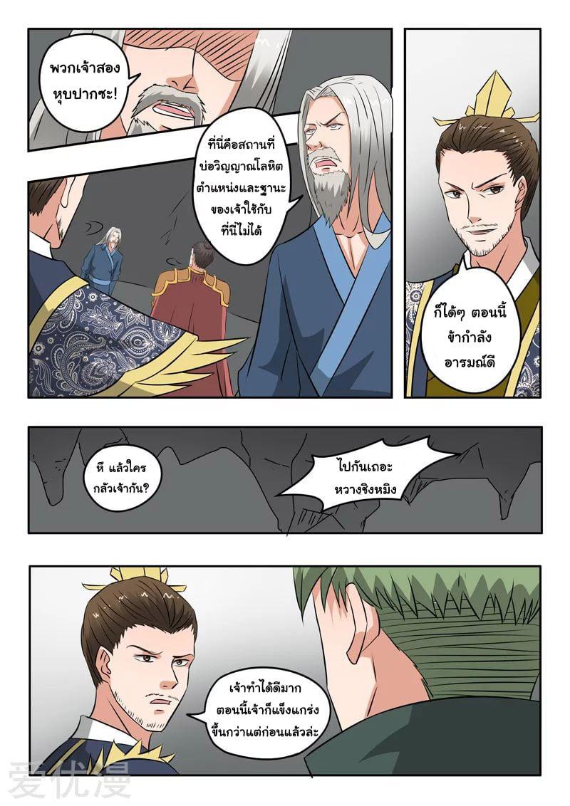 Manga-lc-com อ่านมังงะ อ่านการ์ตูน ออนไลน์ ฟรี Martial Master ตอนที่ 1 2 3 4 5 6 7 8 9 10 11 12 13 14 ฟรี ไม่มีโฆษณา Manga-lc - อ่าน มังงะ อ่าน การ์ตูน ออนไลน์ อ่านมังงะ ฟรี