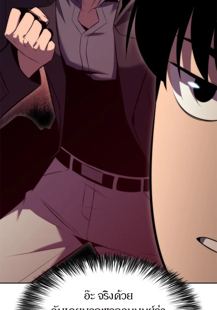 ผู้เล่นหน้าใหม่เลเวลแมกซ์ ตอนที่ 73 วิธีที่รอยัลเพลเยอร์ฝึกสัตว์เล รูปที่ 137