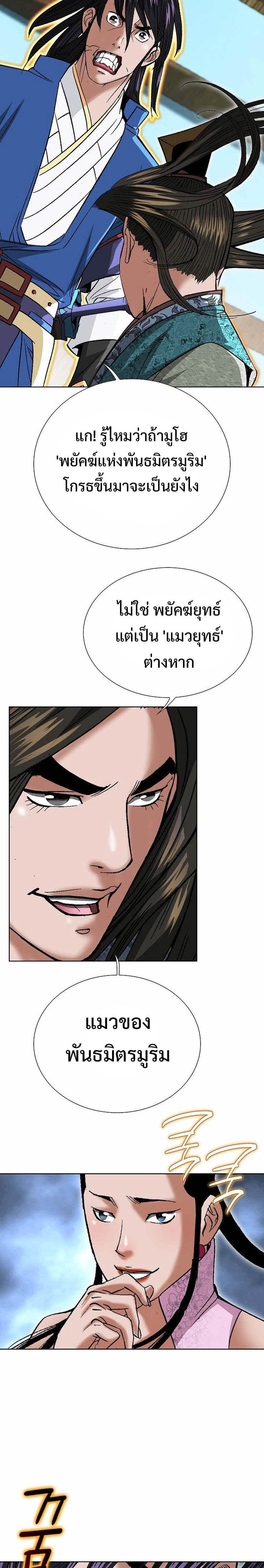 Manga-lc-com อ่านมังงะ อ่านการ์ตูน ออนไลน์ ฟรี Biography of a Novice Warrior ตอนที่ 1 2 3 4 5 6 7 8 9 10 11 12 13 14 ฟรี ไม่มีโฆษณา Manga-lc - อ่าน มังงะ อ่าน การ์ตูน ออนไลน์ อ่านมังงะ ฟรี