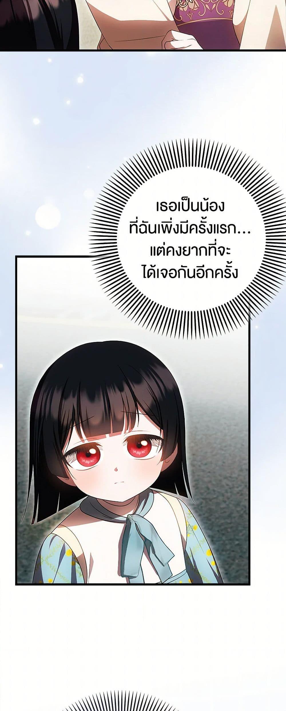 Manga-lc-com อ่านมังงะ อ่านการ์ตูน ออนไลน์ ฟรี It’s My First Time Being Loved ตอนที่ 1 2 3 4 5 6 7 8 9 10 11 12 13 14 ฟรี ไม่มีโฆษณา Manga-lc - อ่าน มังงะ อ่าน การ์ตูน ออนไลน์ อ่านมังงะ ฟรี