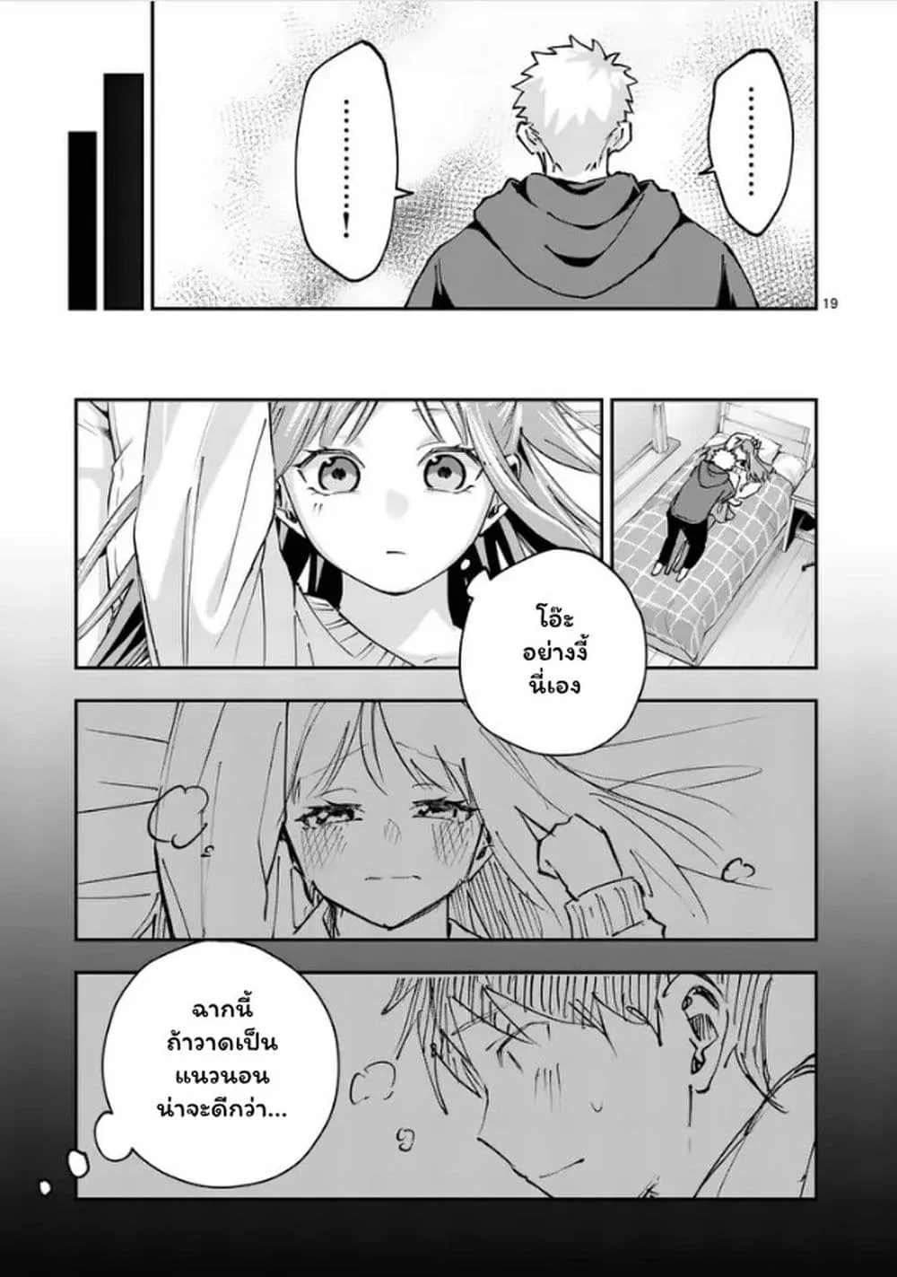 Manga-lc-com อ่านมังงะ อ่านการ์ตูน ออนไลน์ ฟรี Kakushite Kisetsu wa Ao wo Shiru ตอนที่ 1 2 3 4 5 6 7 8 9 10 11 12 13 14 ฟรี ไม่มีโฆษณา Manga-lc - อ่าน มังงะ อ่าน การ์ตูน ออนไลน์ อ่านมังงะ ฟรี