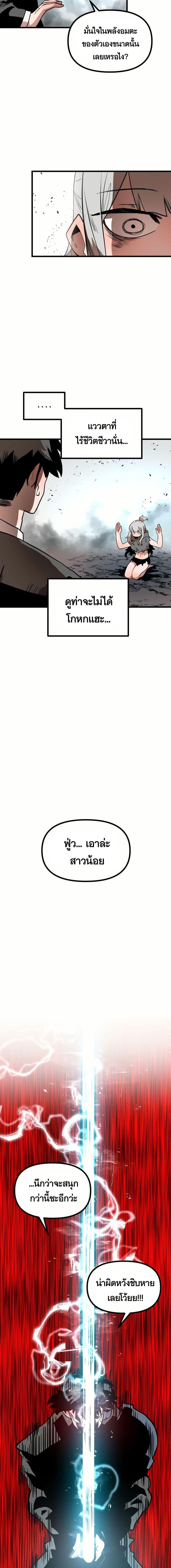 Manga-lc-com อ่านมังงะ อ่านการ์ตูน ออนไลน์ ฟรี Santa Industries ตอนที่ 1 2 3 4 5 6 7 8 9 10 11 12 13 14 ฟรี ไม่มีโฆษณา Manga-lc - อ่าน มังงะ อ่าน การ์ตูน ออนไลน์ อ่านมังงะ ฟรี